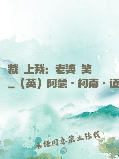總裁賴上我：老婆請笑納